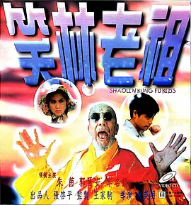 精品久久久久久久久久香蕉